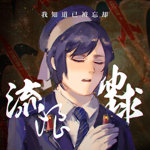 安迷修被雷狮用大鸡巴操干
