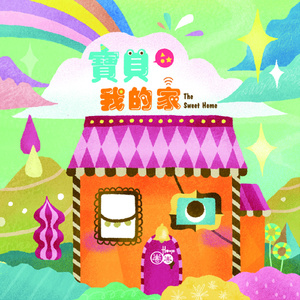 安迷修被雷狮用大鸡巴操干
