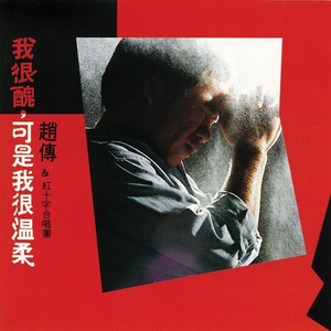 安迷修被雷狮用大鸡巴操干
