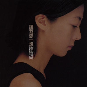 安迷修被雷狮用大鸡巴操干
