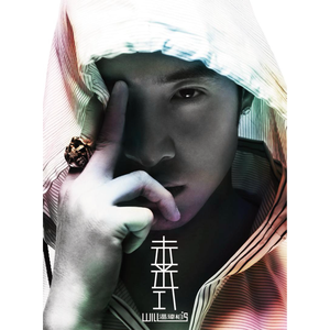 安迷修被雷狮用大鸡巴操干
