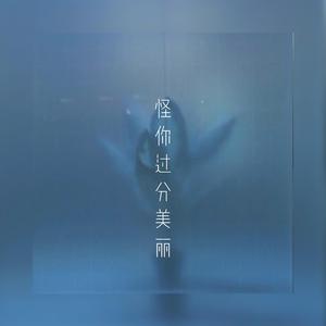 安迷修被雷狮用大鸡巴操干
