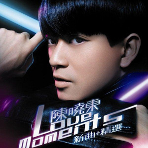 安迷修被雷狮用大鸡巴操干
