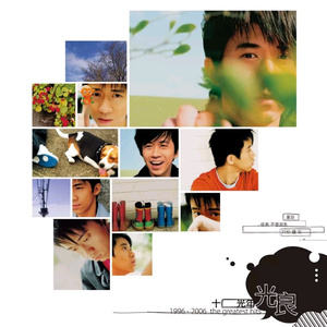 安迷修被雷狮用大鸡巴操干
