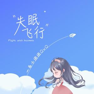 安迷修被雷狮用大鸡巴操干
