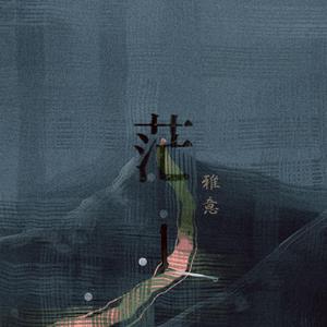 安迷修被雷狮用大鸡巴操干
