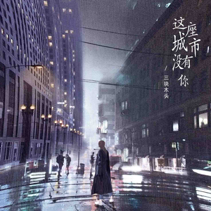 安迷修被雷狮用大鸡巴操干
