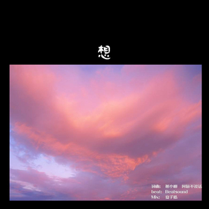 安迷修被雷狮用大鸡巴操干
