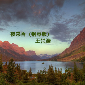 安迷修被雷狮用大鸡巴操干
