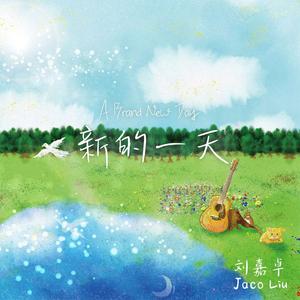 安迷修被雷狮用大鸡巴操干
