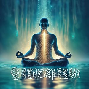 安迷修被雷狮用大鸡巴操干
