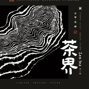 安迷修被雷狮用大鸡巴操干
